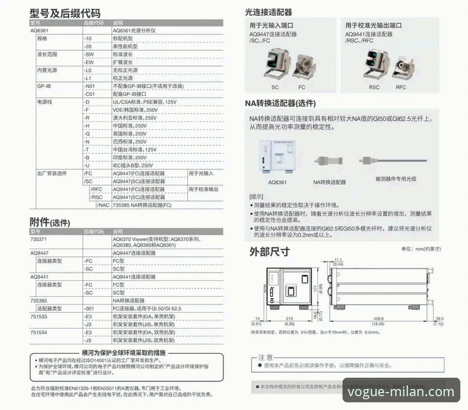 米兰体育平台官方网站可靠吗？一份新手必看的全面解析与使用指南